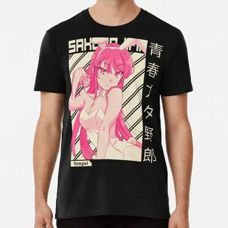 Street Fashion Usa - 桜島麻衣 やんしゃ部はバニーガール先輩の夢を見ない S 5XL USA製 Tシャツ