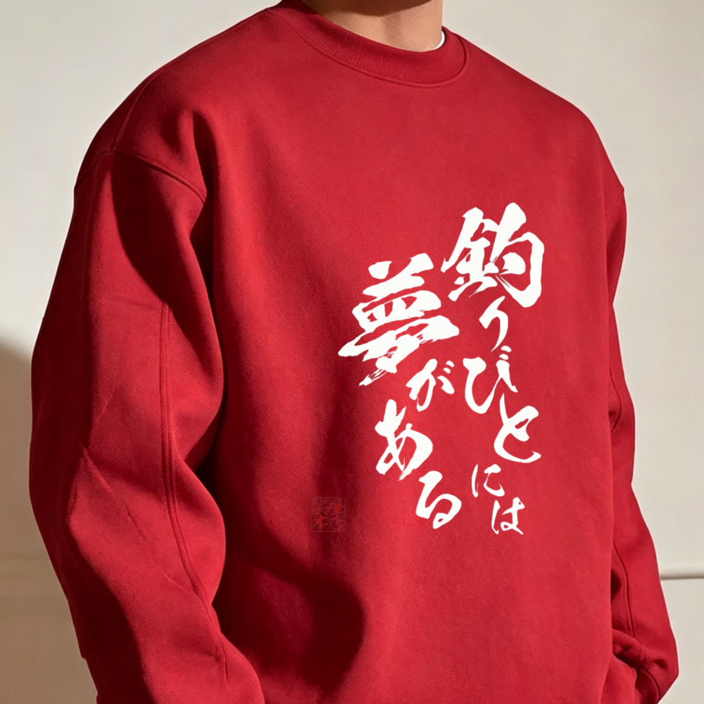 面白い漁師柄のメンズスウェットシャツ、日本の書道と釣りをテー - Graphic Hoodie Streetwear のレビューと価格